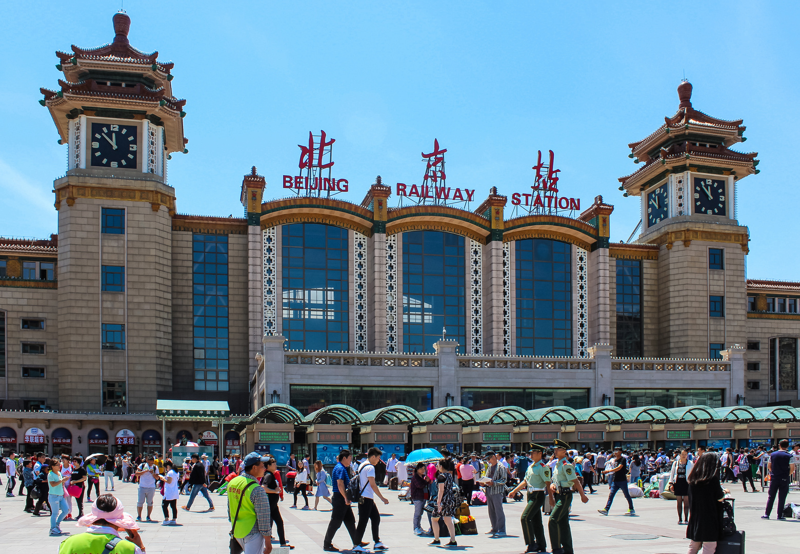 Pekinger Hauptbahnhof