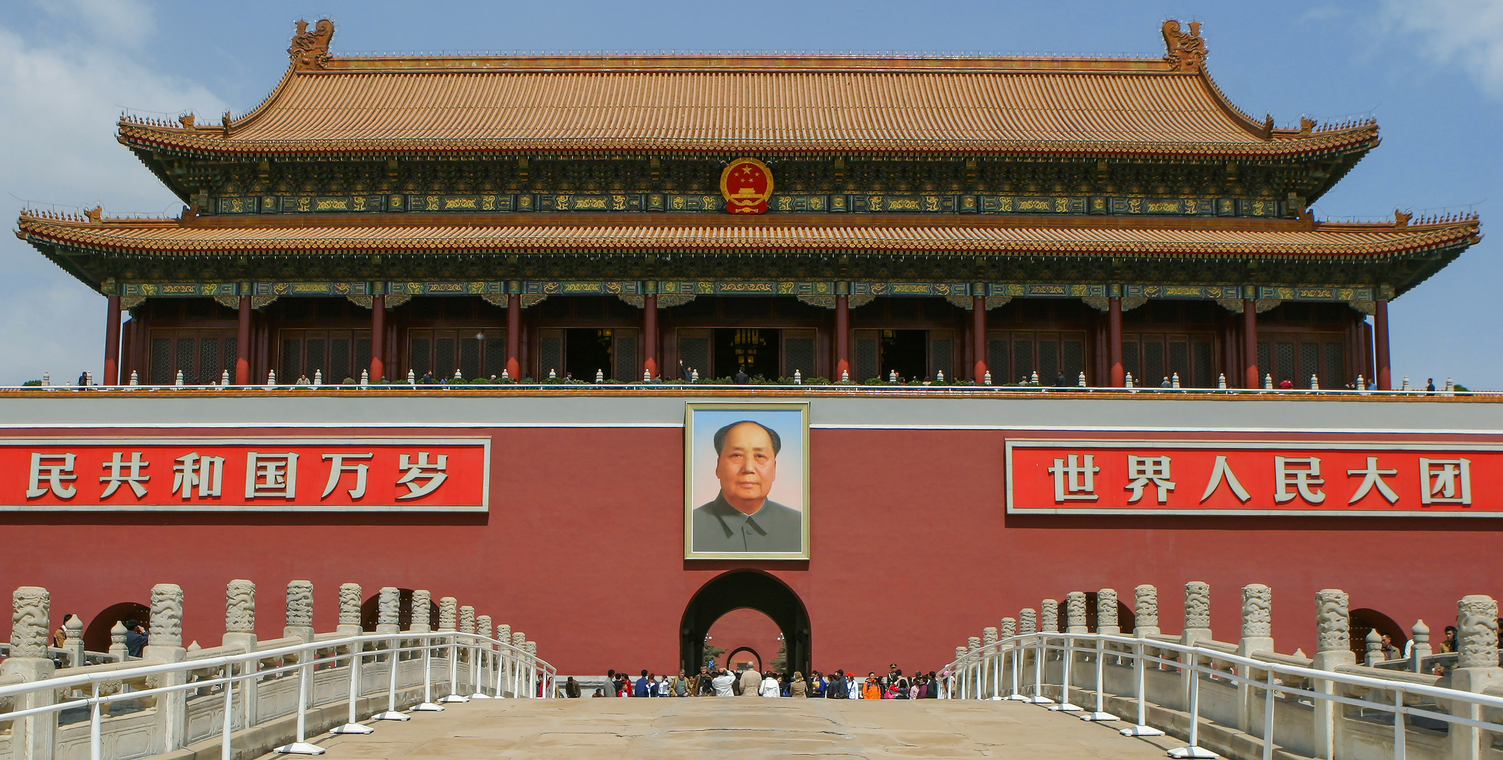Pekings verbotene Stadt Foto & Bild | china, world, architektur Bilder ...