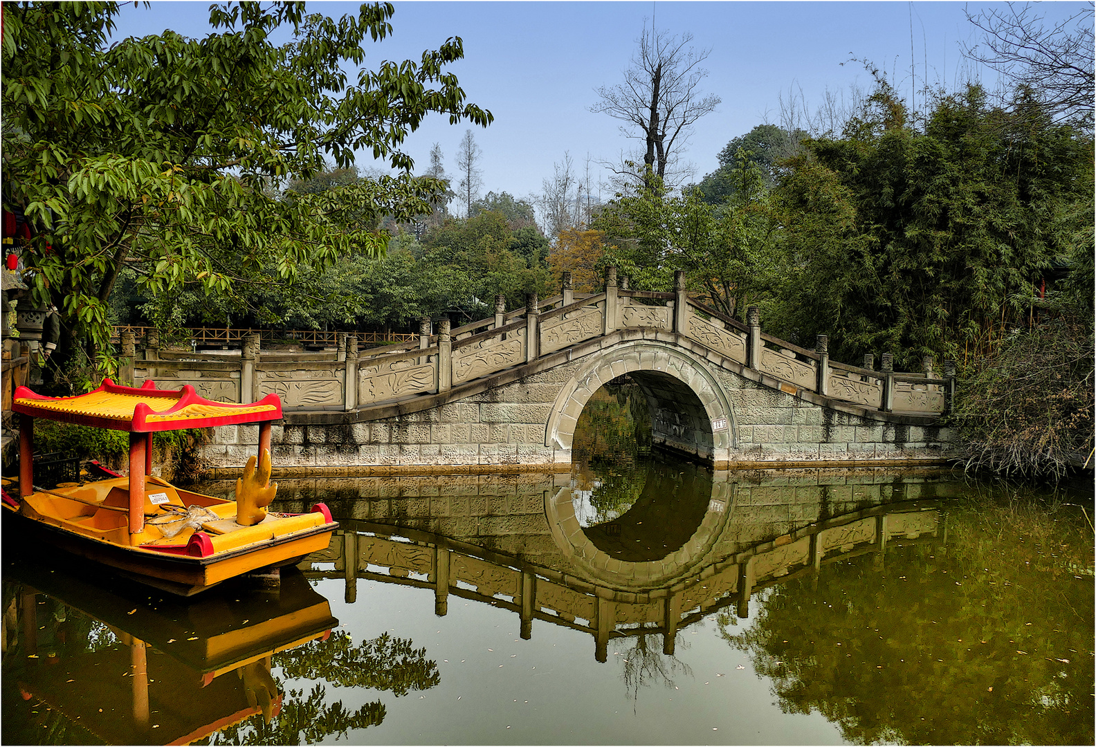 PEOPLE'S PARK CHENGDU