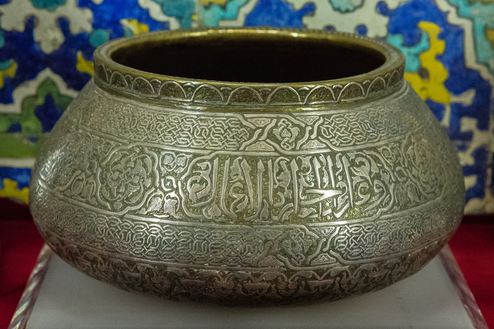 Persische Silberschale mit Kalligraphie