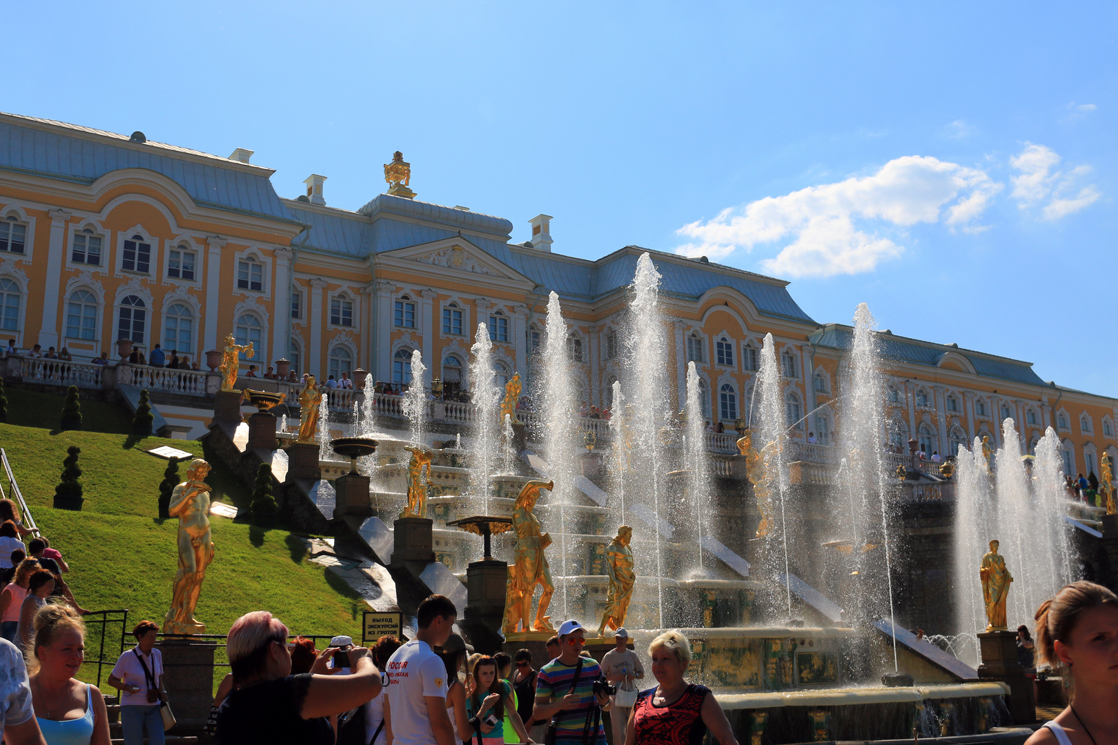 Peterhof 05.08.2014