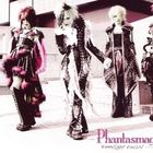 Phantasmagoria