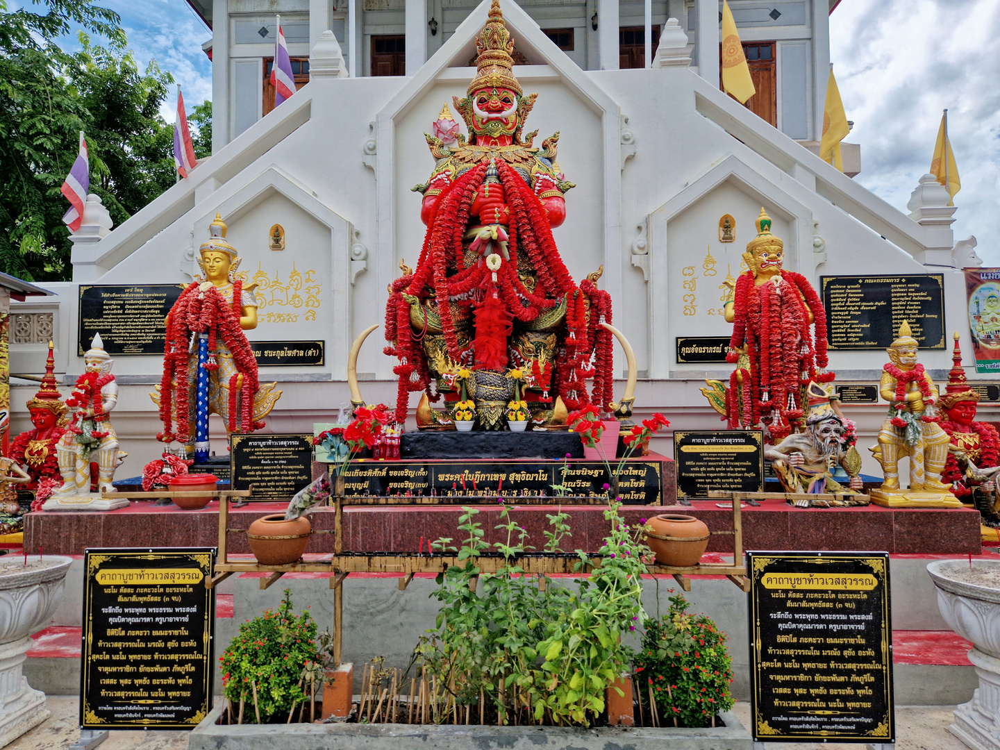 Phasi Charoen - Wat Nang Chi 3