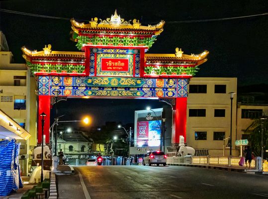 Phra Nakhon - Damrong Sathit Bridge