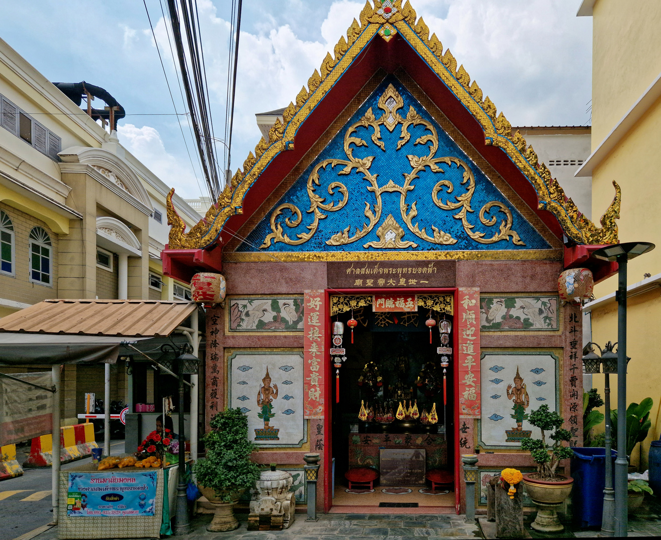 Phra Nakhon - Pak Khlong Talat (Shrine)