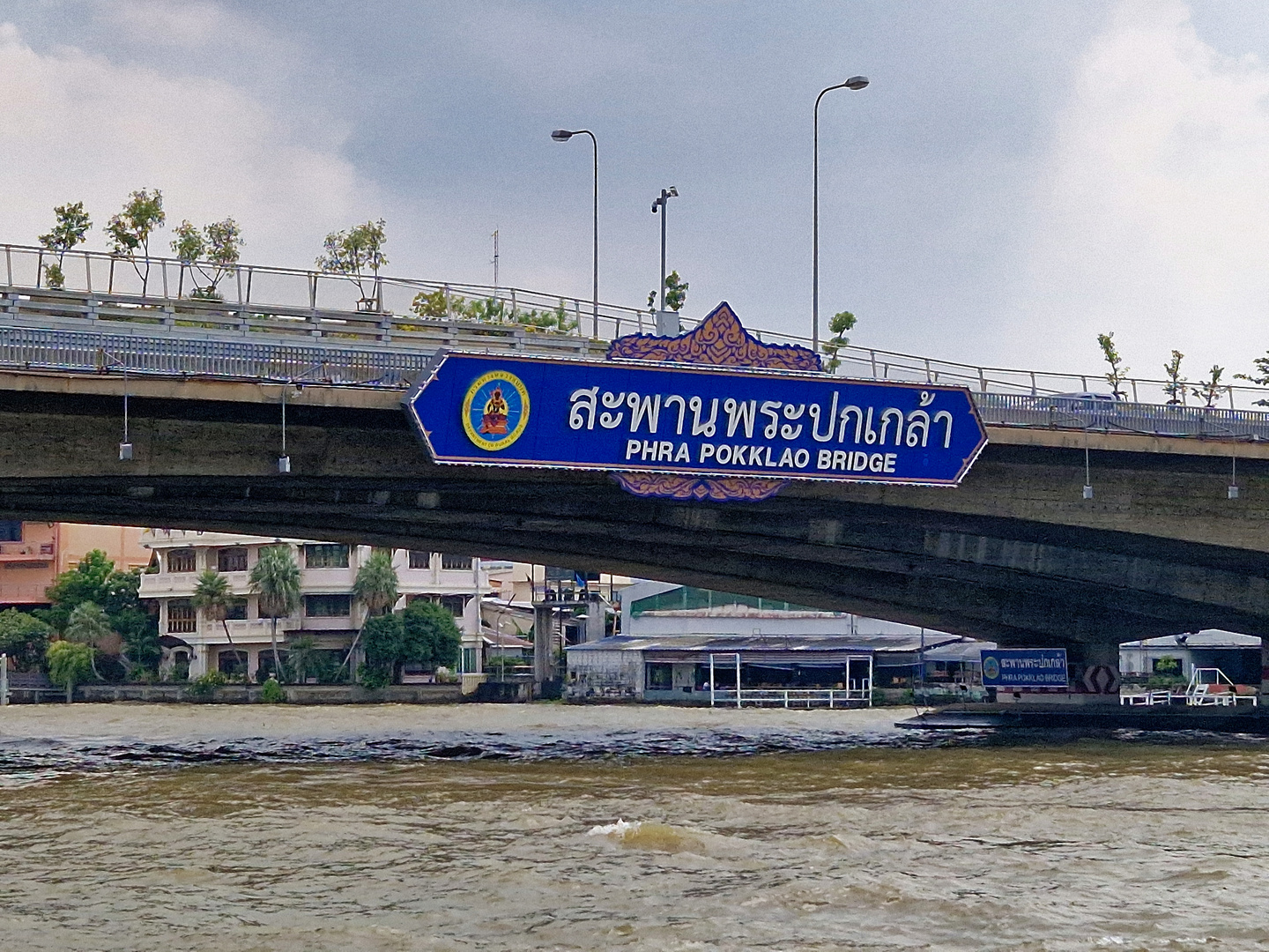 Phra Nakhon - Phra Pokklao Bridge