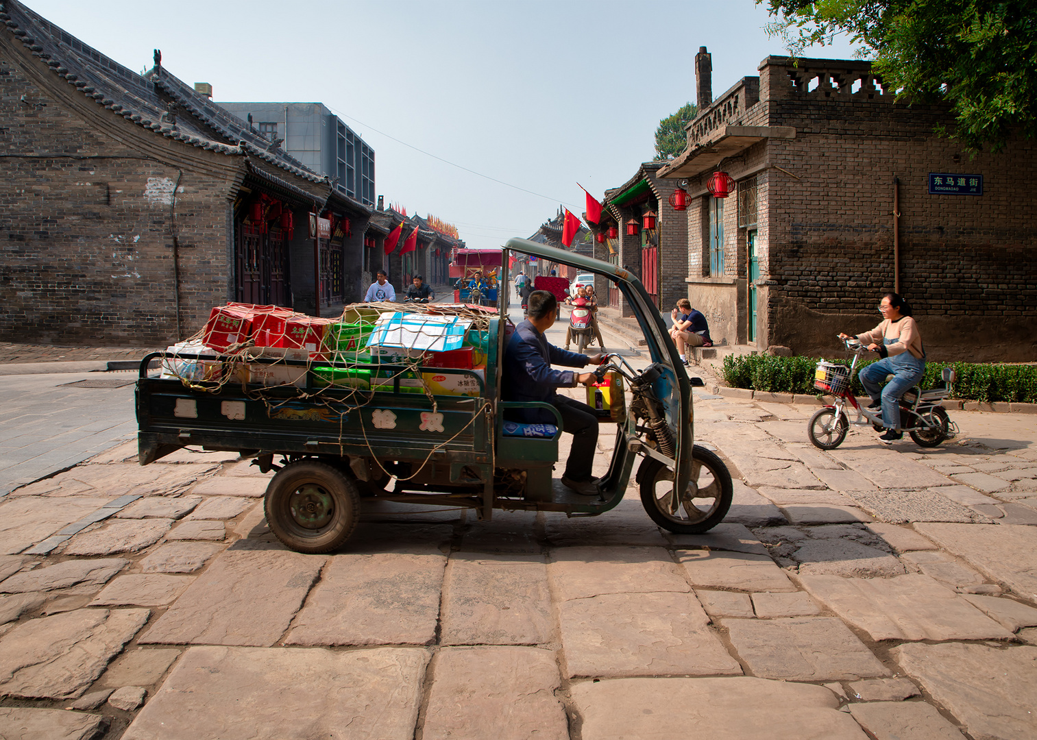 Pingyao City Limits