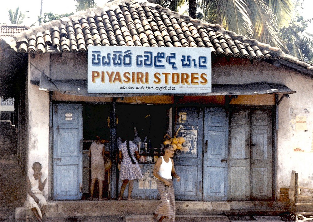 Piyasiri Stores, Galle Road, Columbo 1976