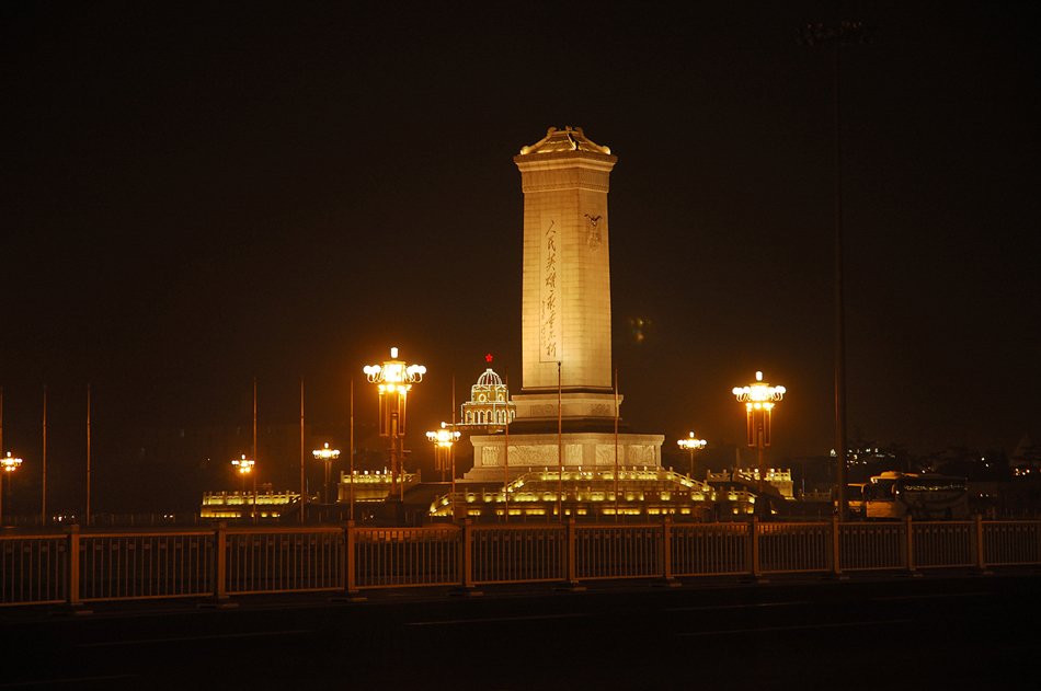 Platz (vor dem Tor) des himmlischen Friedens ...