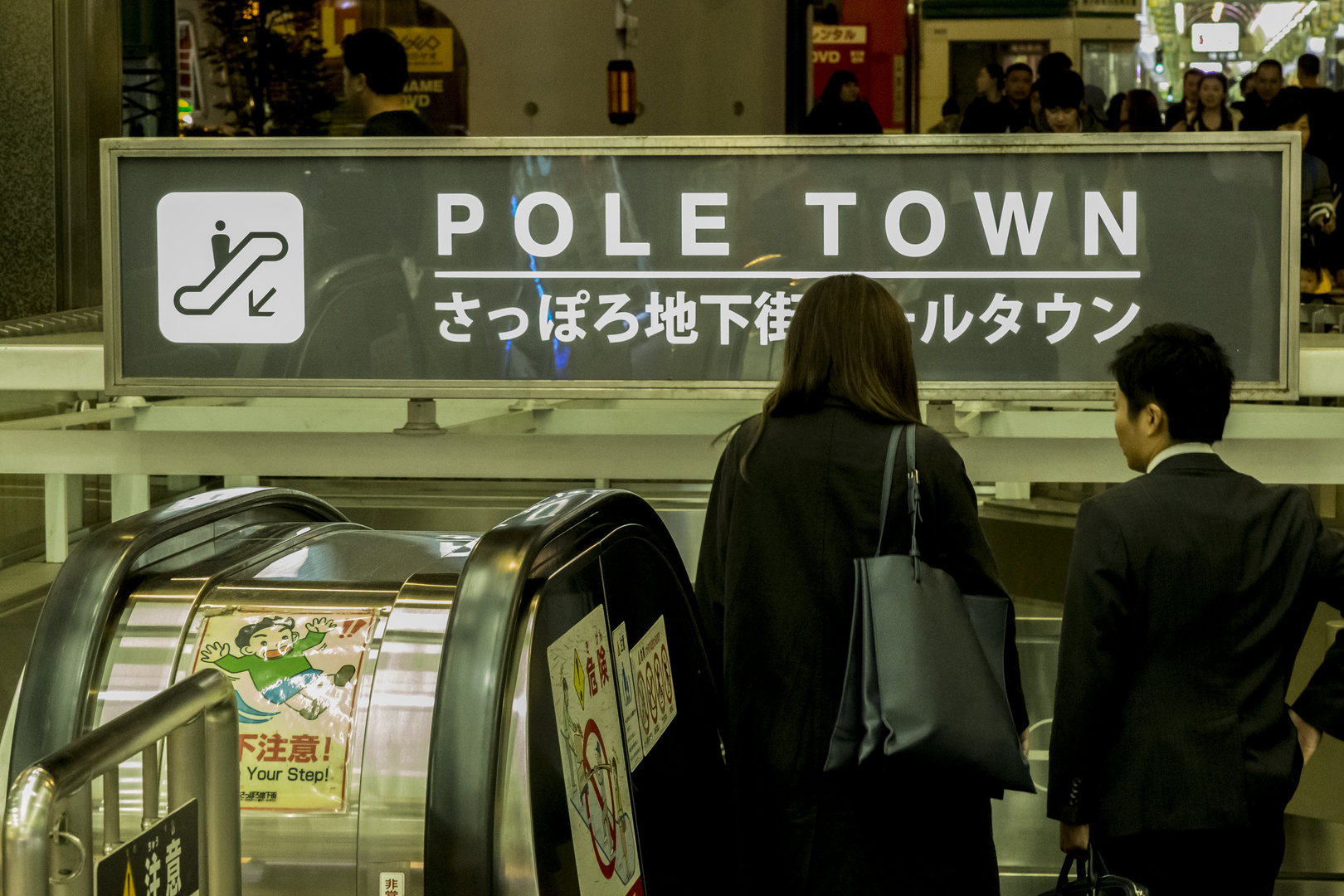 Pole Town