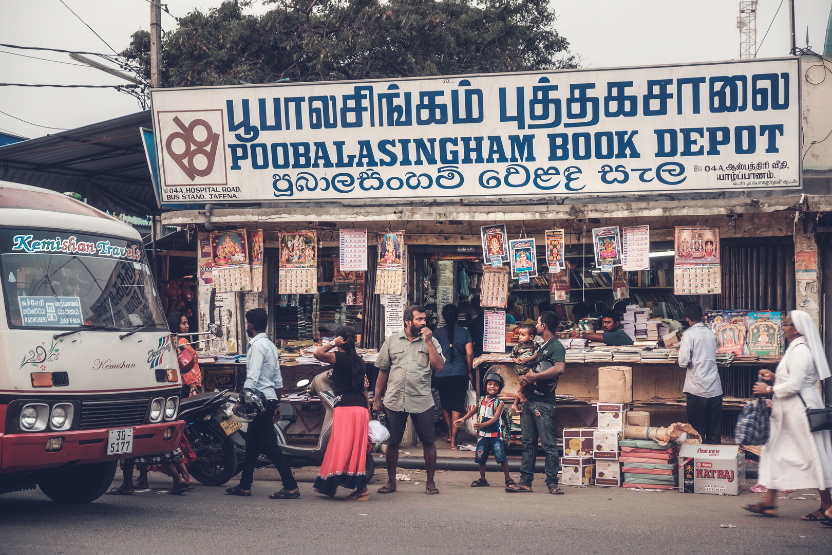 Poobalasingham Book Depot in Jaffna