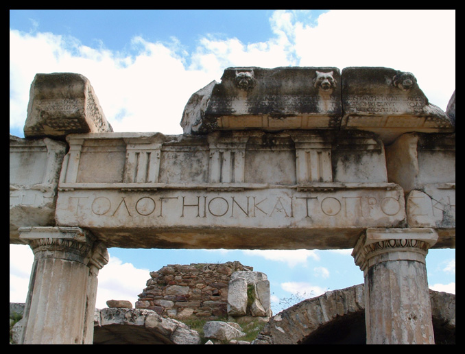 portal in ephesos