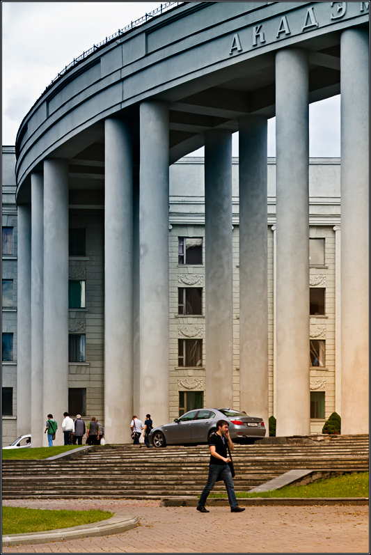 Präsidium und Akademie der Wissenschaften