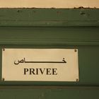 privée