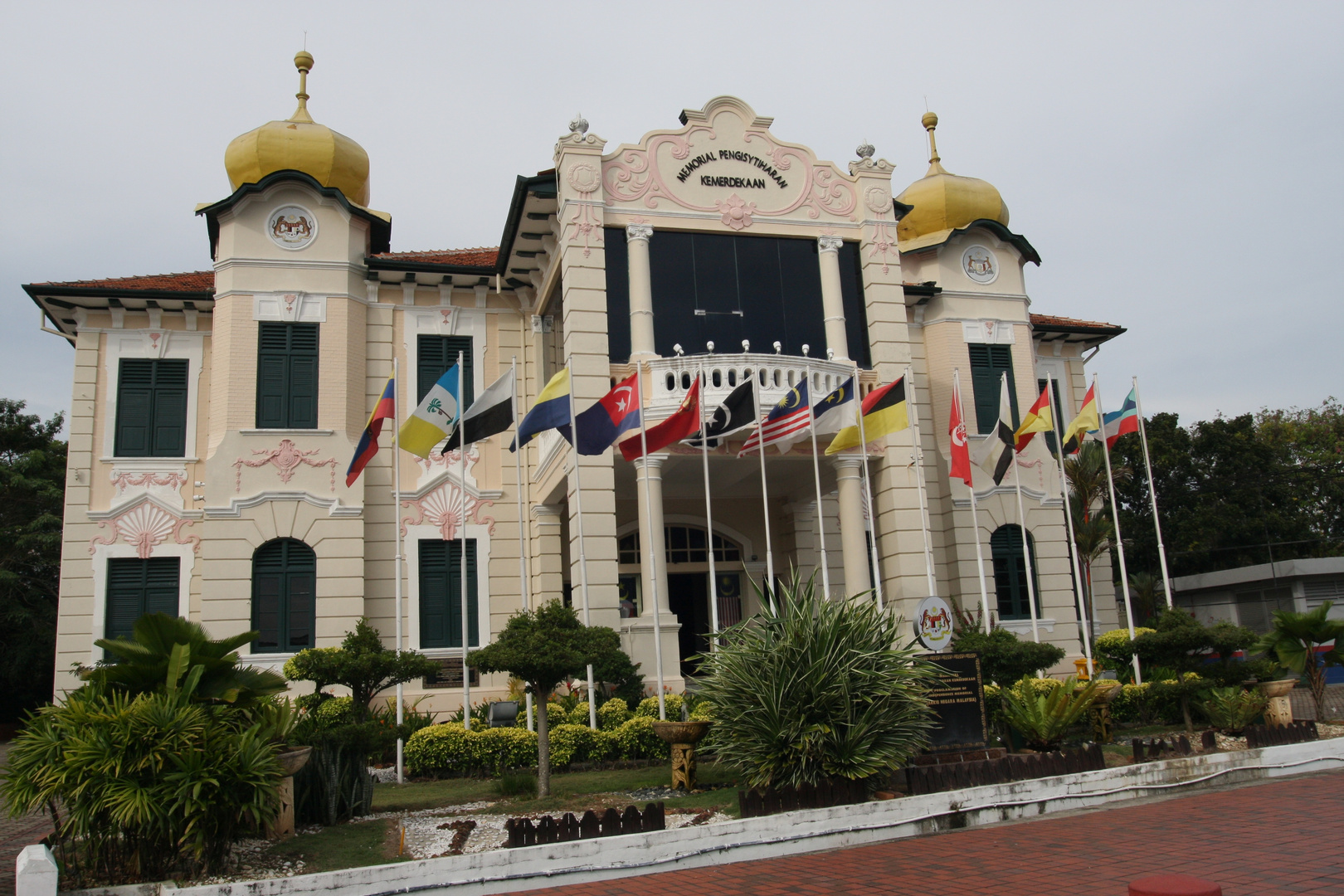 Proclamation of Independence Memorial