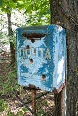 Prypiat - Mail Box