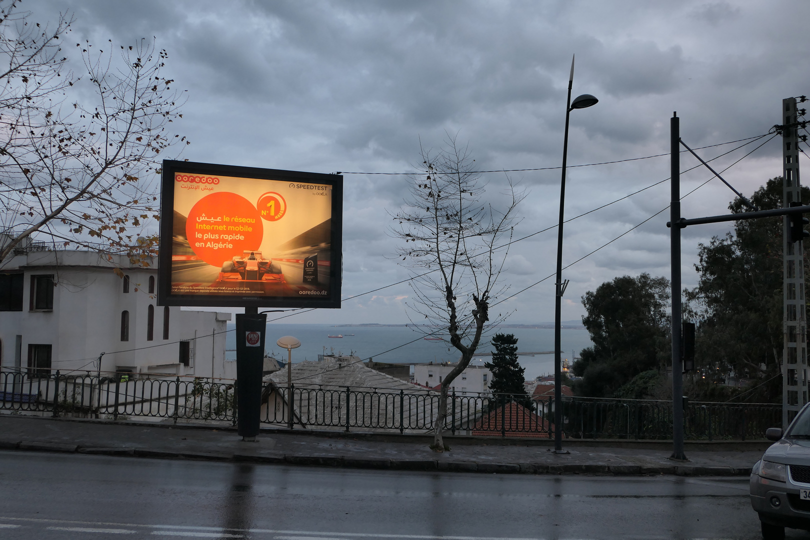 Pub - El Biar - Alger - Janvier 2019