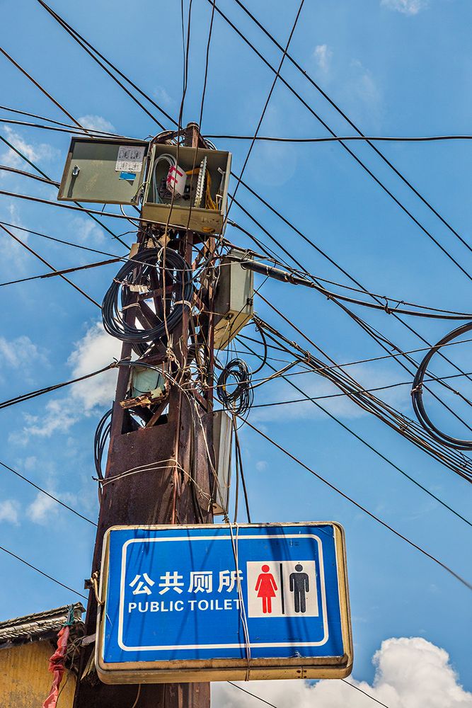 Public toilet unter Strom