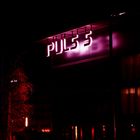 Puls5