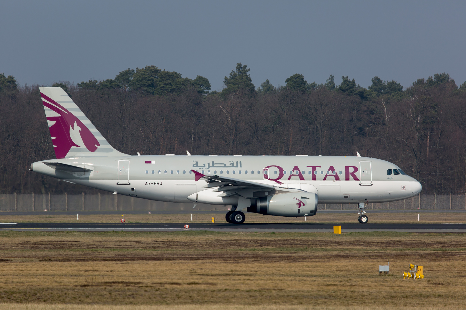 Qatar Amiri Flight