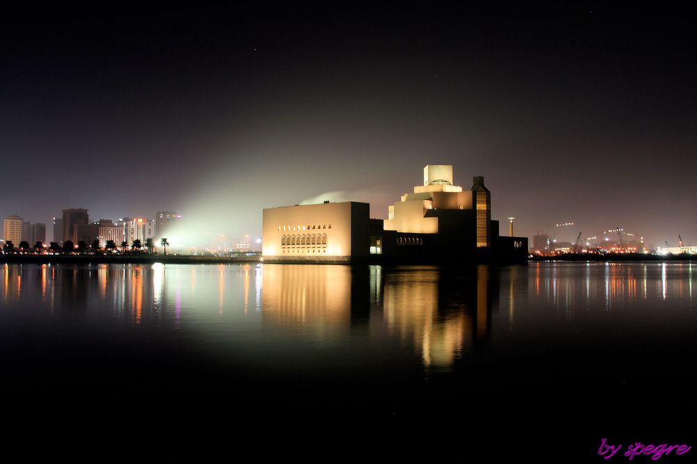 Qatar National Museum