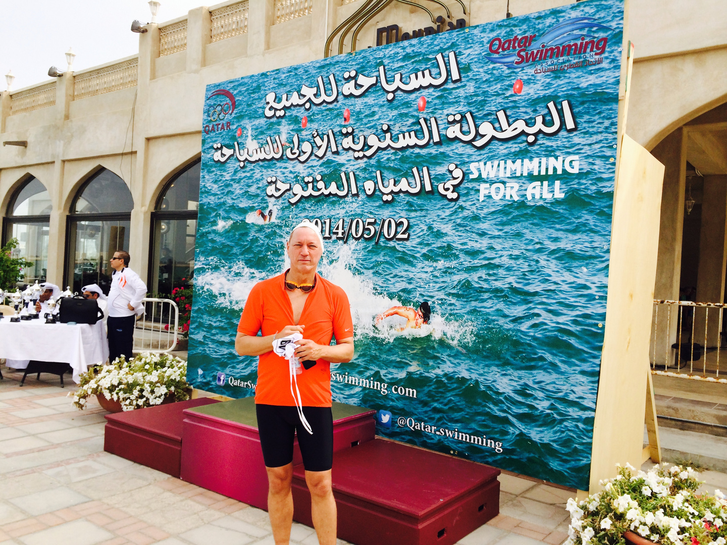 Qatar Open Water Championship