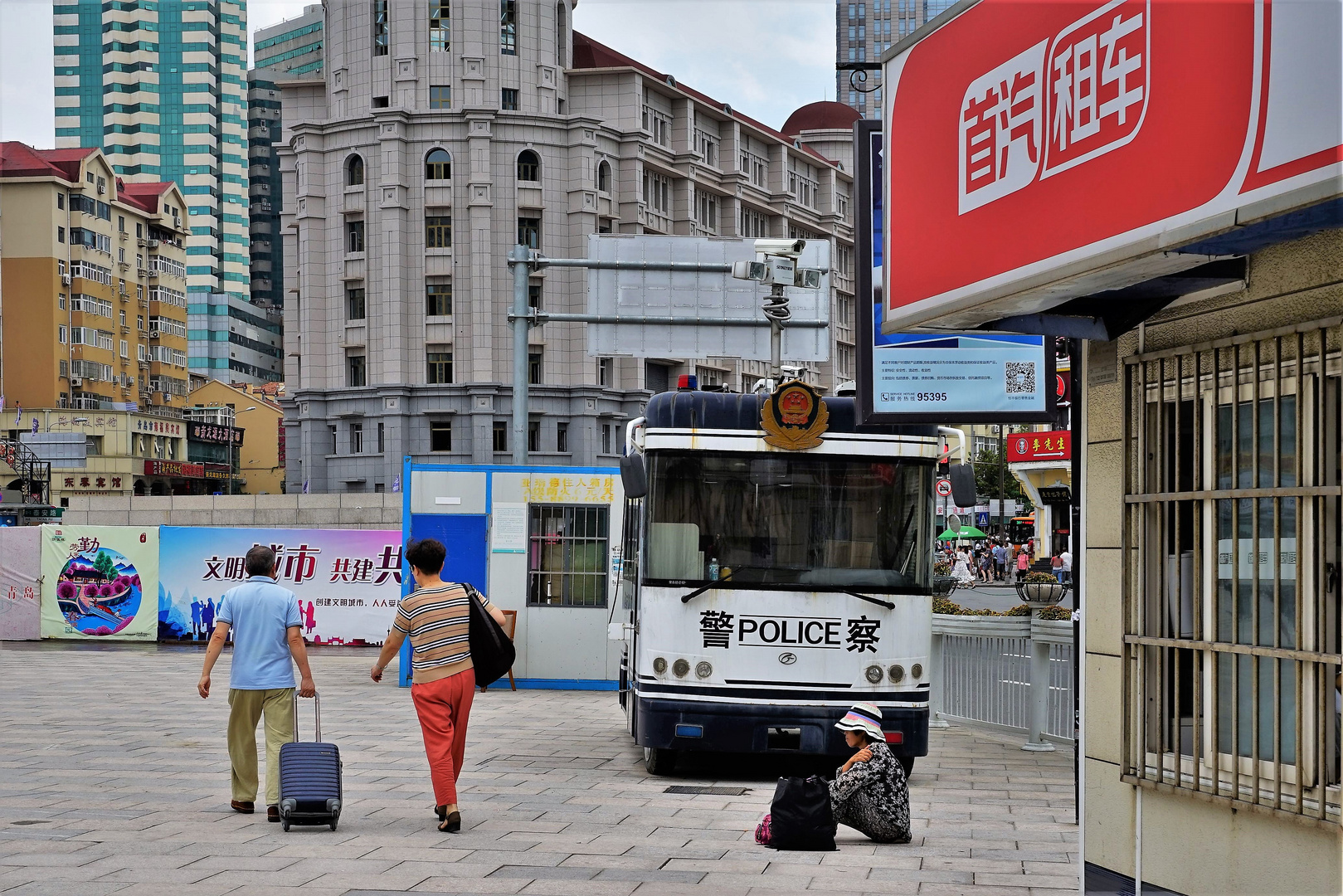 Qingdao