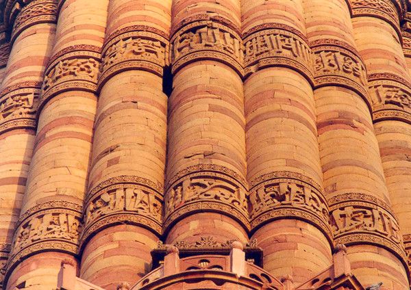 Qutab Minar: A close up view