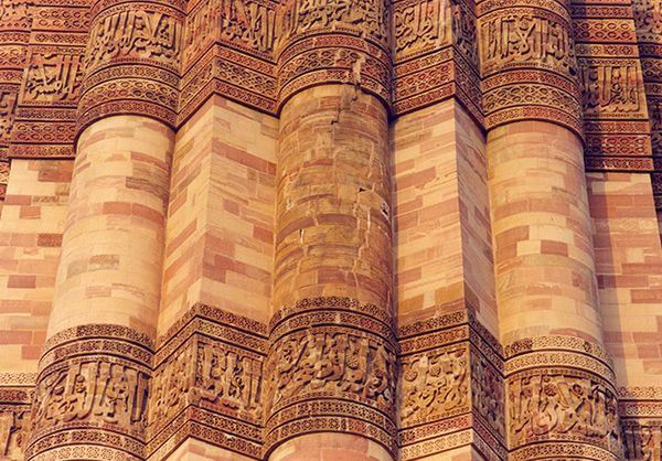 Qutab Minar up close