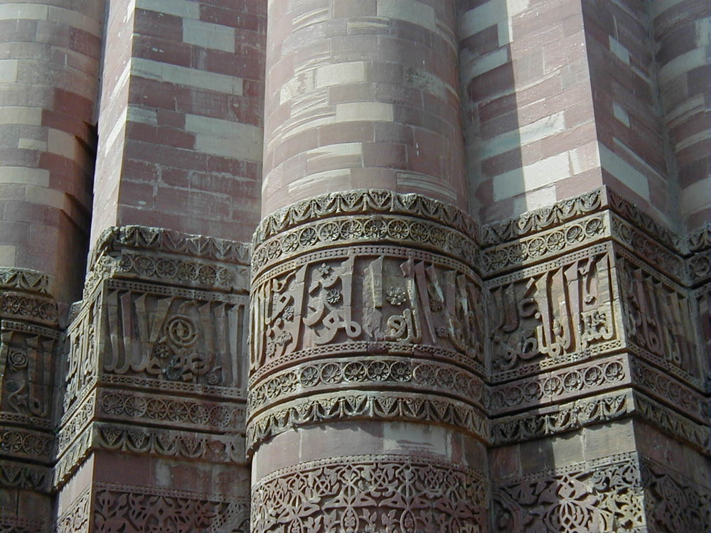 Qutb Minar Detail