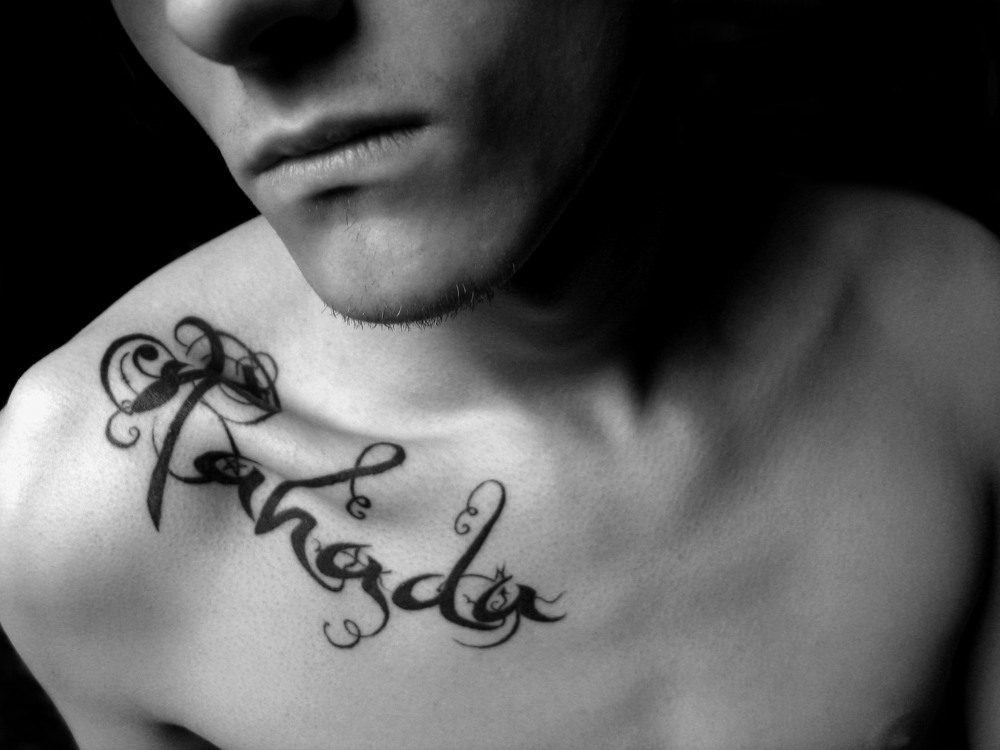 Rahada-Tattoo - Rahada