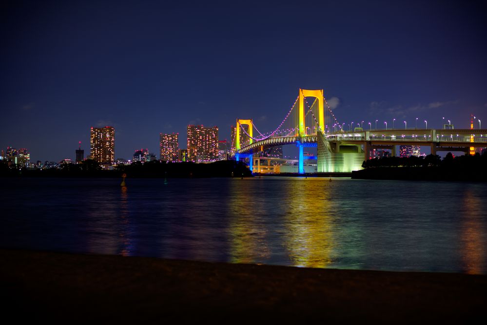 Rainbow Bridge