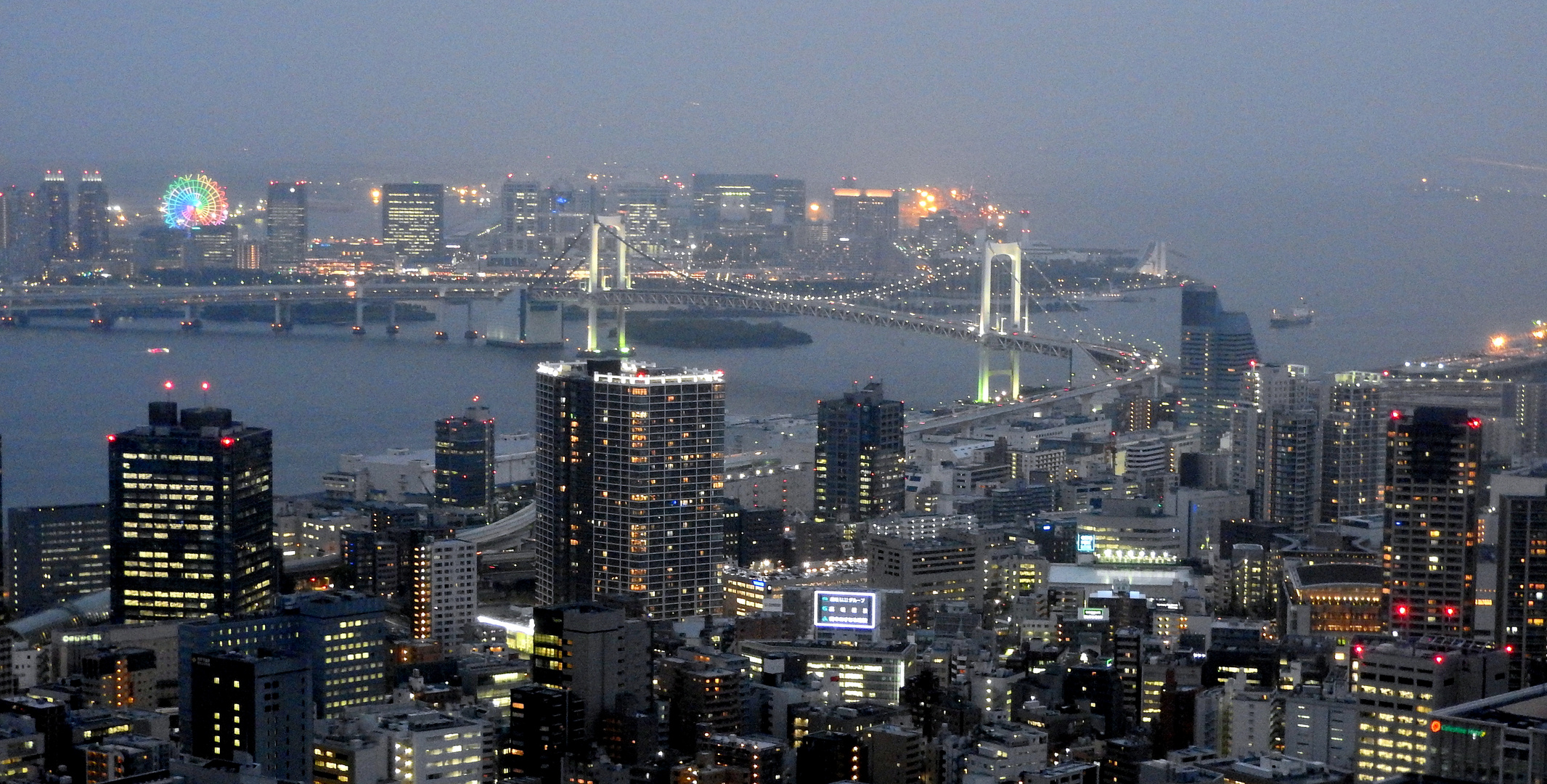 Rainbow bridge Tokyo