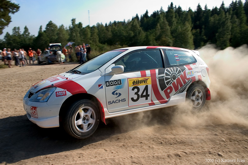 Rally Vyborg 2006