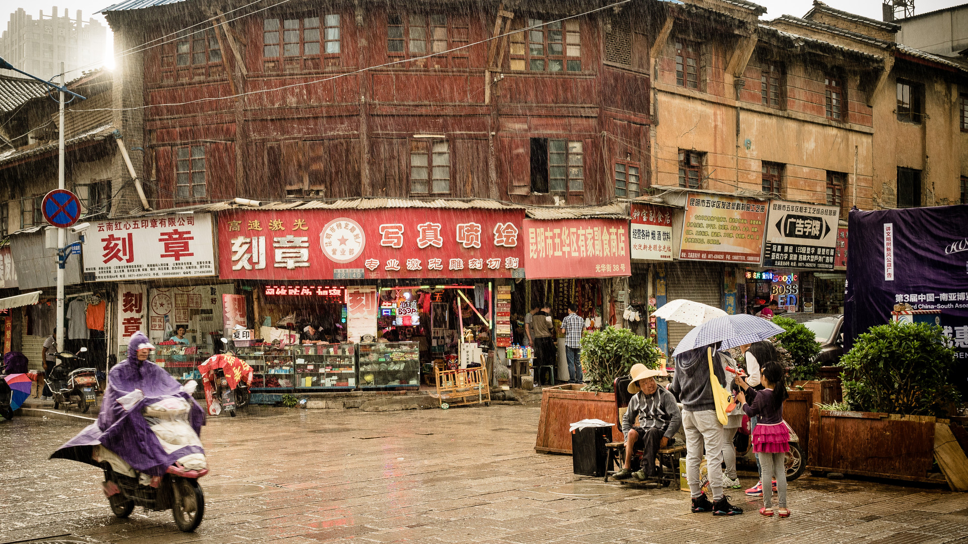 Regen in Kunming