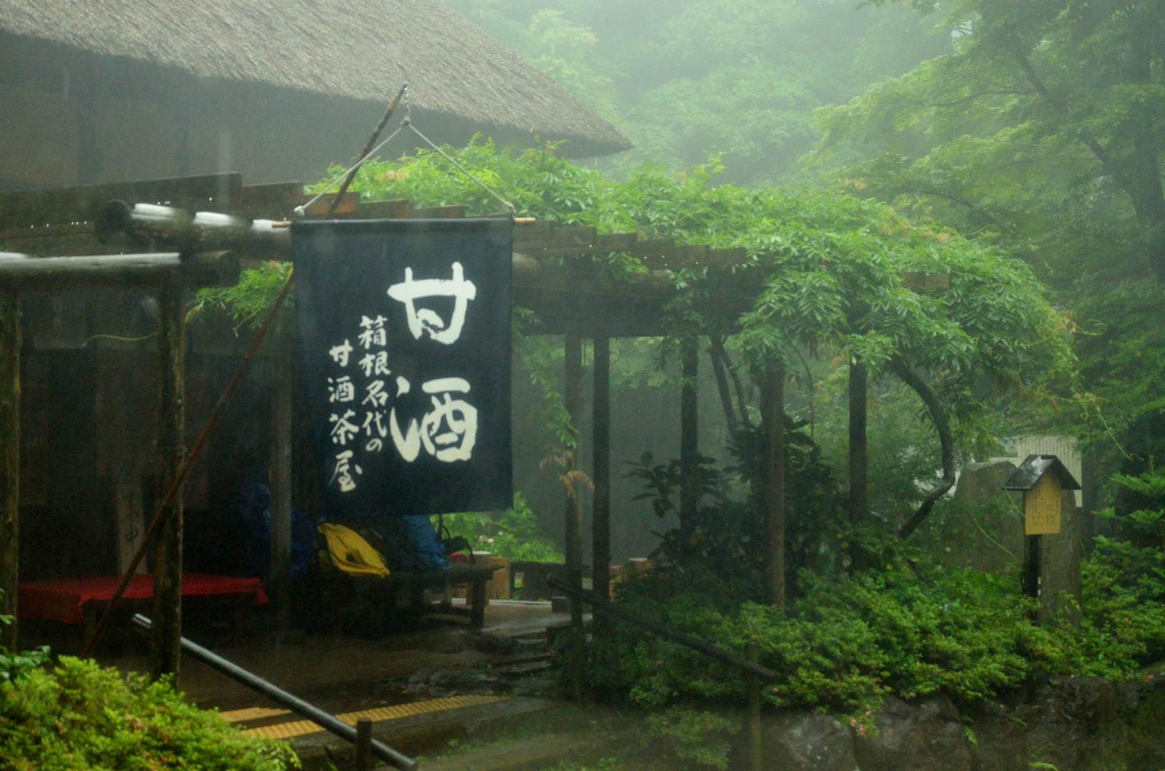 Regenzeit in Japan