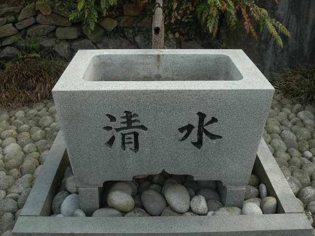 Reinigungsbecken im japanischen Garten in Düsseldorf - Cleansing washbasins in the Japanese garden