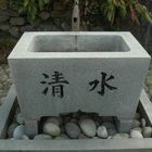 Reinigungsbecken im japanischen Garten in Düsseldorf - Cleansing washbasins in the Japanese garden