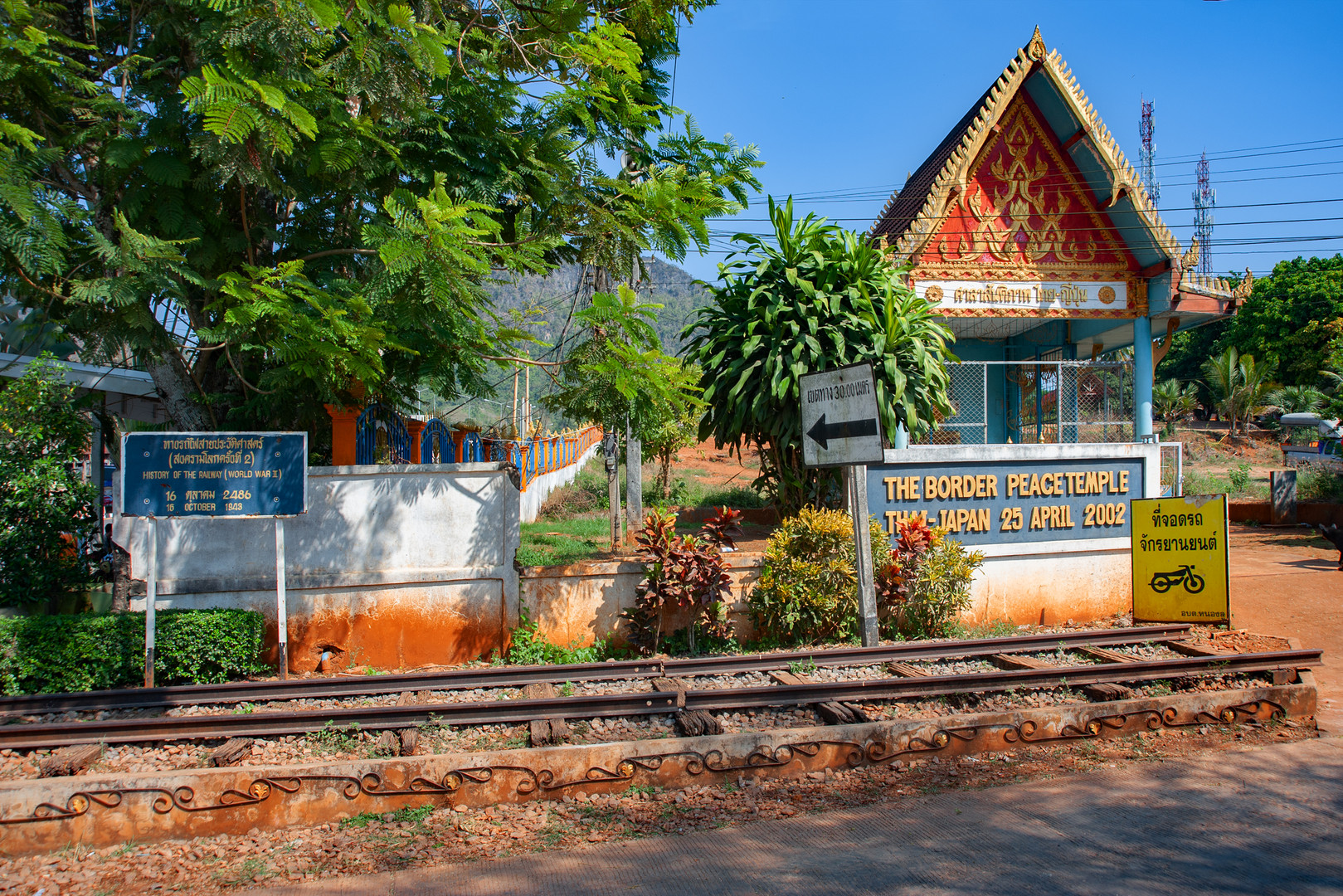 Remains of Thailand–Burma Railway