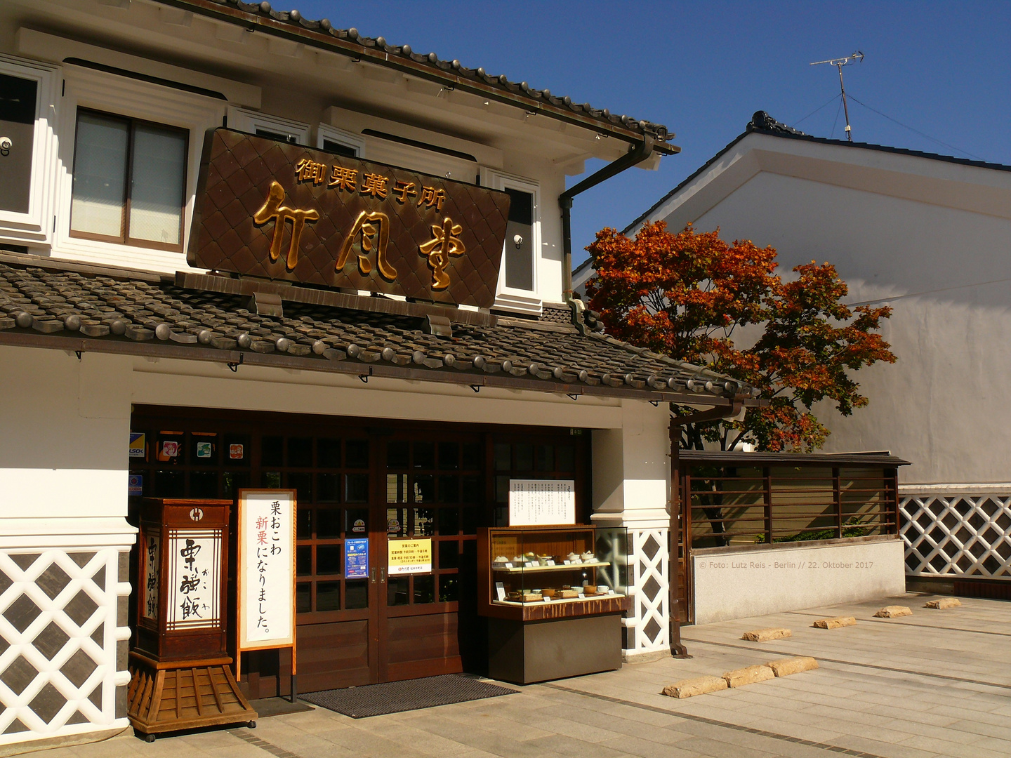 Restaurant Chikufudo in Matsumoto