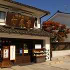 Restaurant Chikufudo in Matsumoto