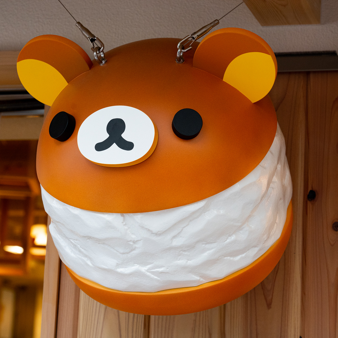 Rilakkuma