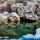 River Murra in Dibra, ALBANIA 2014