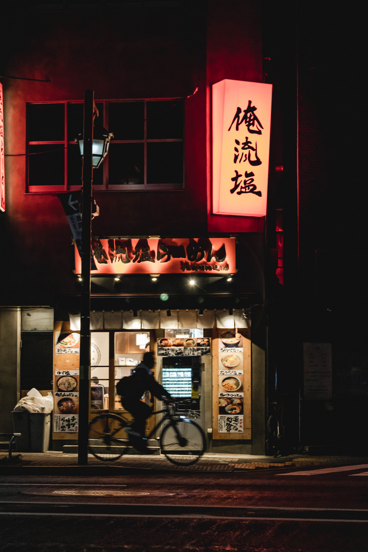 Roads in Japan XI