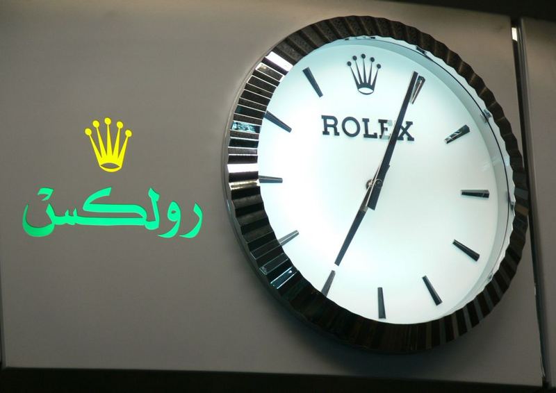 Rolex auf Arabisch