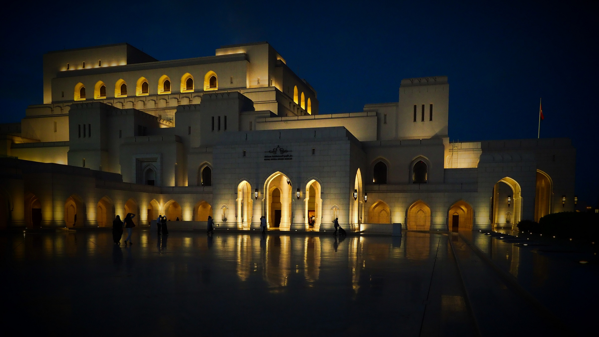 Royal Opera House Muscat (ROHM)