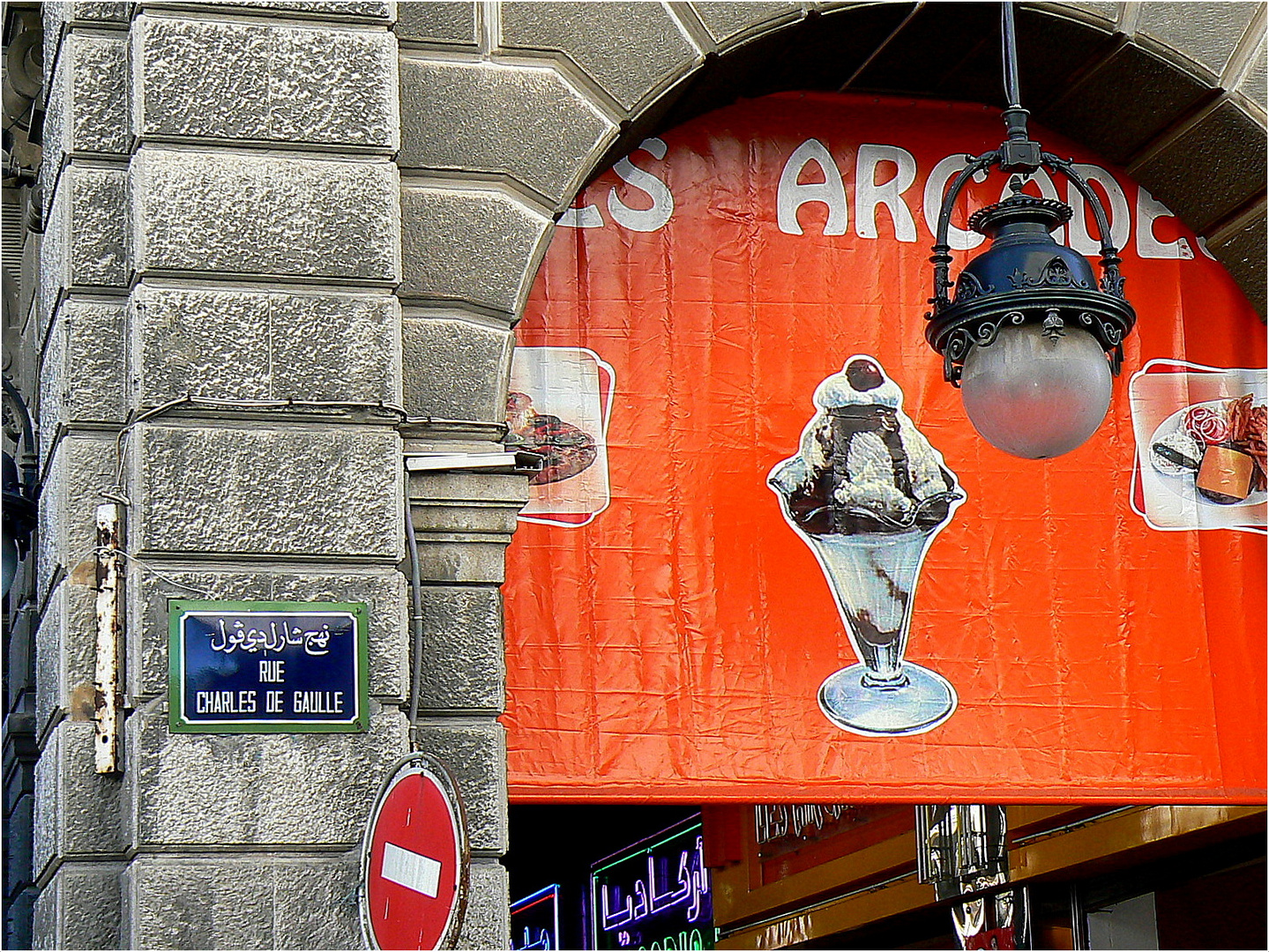 RUE - CHARLES - DE - GAULLE- TUNIS