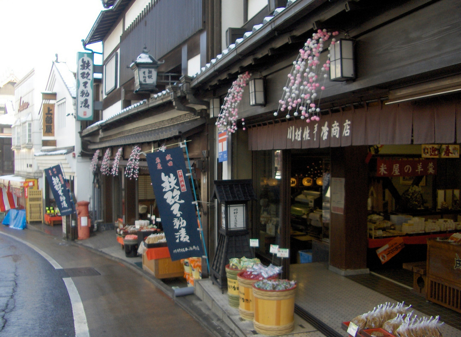 Rue Typique à Narita au Japon