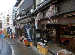 Rue Typique à Narita au Japon