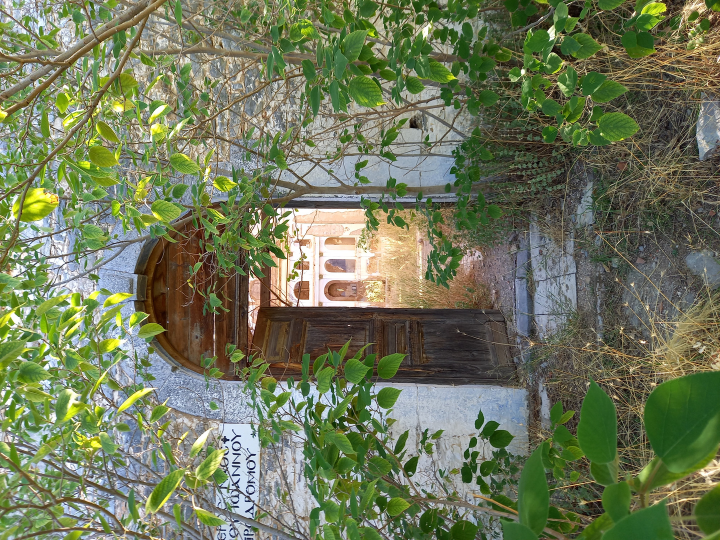 ruins of agios iannis church